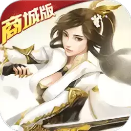 一飞冲天三国主公变态
