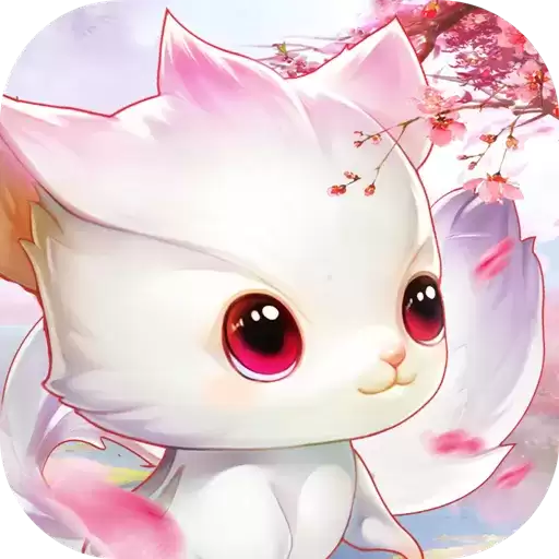 三国神兽攻略满