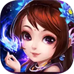 仙道屠魔变态