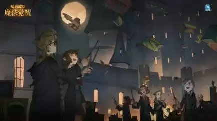 哈利波特作业奖励升级