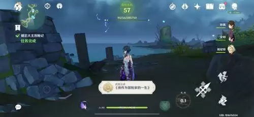 原神遗迹壁画在哪？2.2遗迹壁画拍摄位置汇总[多图]图片10