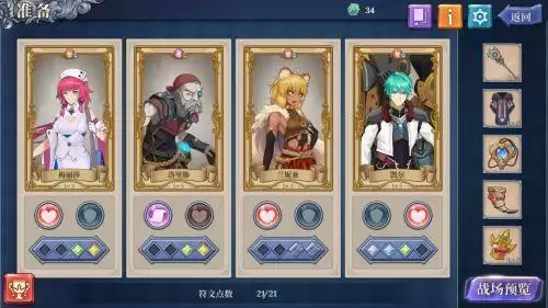 《法洛伊:幻境》机械推图流玩法攻略