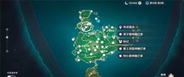 《原神》鹤观地灵龛位置分享