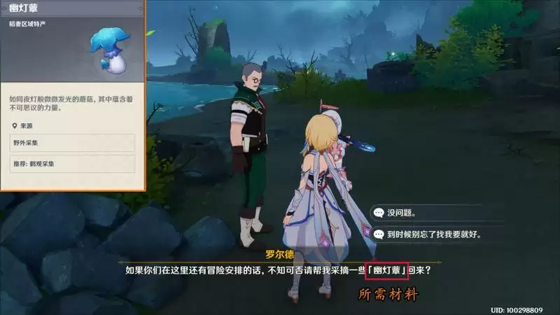 《原神》我作为冒险家的一生隐藏成就达成攻略