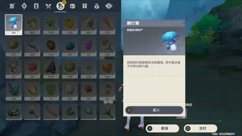 《原神》我作为冒险家的一生隐藏成就达成攻略