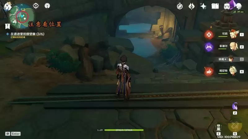 《原神》我作为冒险家的一生隐藏成就达成攻略