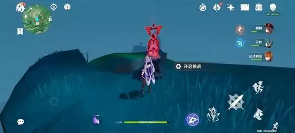 《原神》鹤观岛限时挑战位置大全