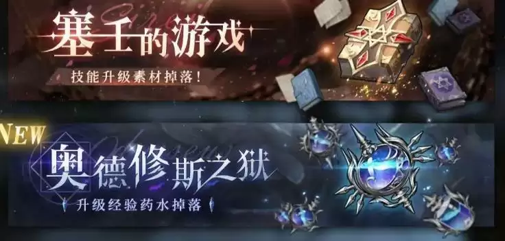 爆裂魔女全ssr角色评测 全ssr角色技能强度分析图片1