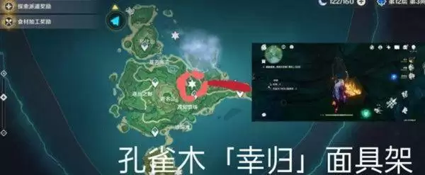 原神雾海与树之祭能量球任务怎么做?雾海与树之祭能量球任务攻略图片3