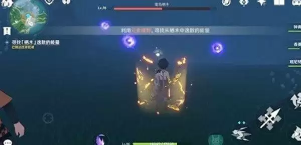 原神雾海与树之祭能量球任务怎么做?雾海与树之祭能量球任务攻略图片2
