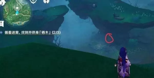 原神雾海与树之祭能量球任务怎么做?雾海与树之祭能量球任务攻略图片4
