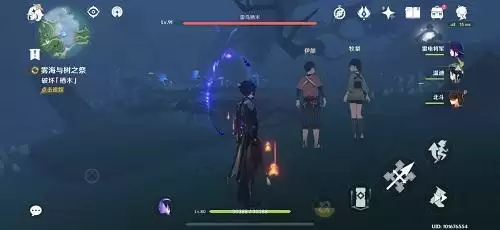 原神雾海纪行第三天攻略 2.2版本雾海纪行全流程任务攻略图片2