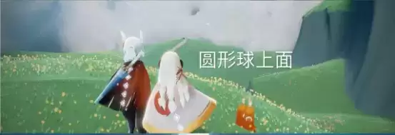 光遇10.15季节蜡烛在哪里？云野季节蜡烛位置大全图片1