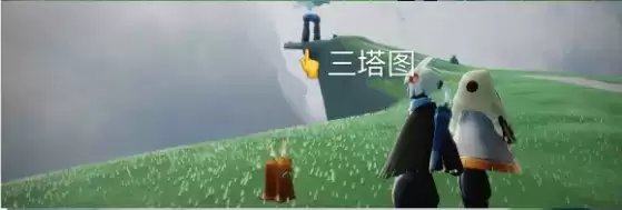 光遇10.15季节蜡烛在哪里？云野季节蜡烛位置大全图片3