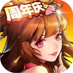 放开那三国2