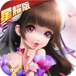 穿越三国当主公手游星耀