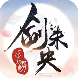 少年九歌仙尊服