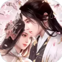 仙梦奇缘白浅传手游