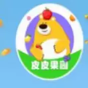 皮皮果园红包