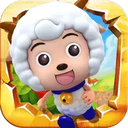 羊村大崩坏手机