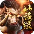 幻灵神兽