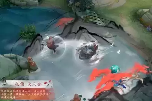 《王者荣耀》庄周高山流水皮肤演示视频