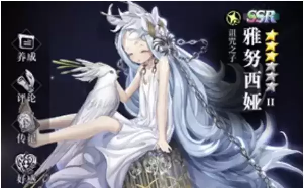 《爆裂魔女》雅努西娅如何获得