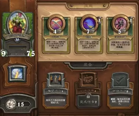 《炉石传说:佣兵战纪》萨穆罗强度一览