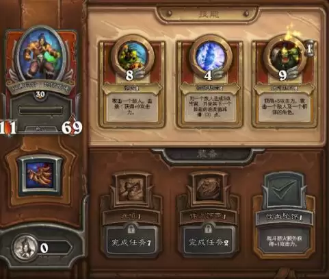 《炉石传说:佣兵战纪》格罗玛什强度一览