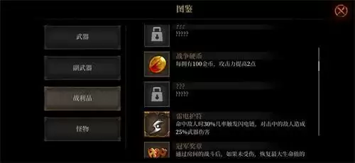 暗魔领主漆黑流怎么玩