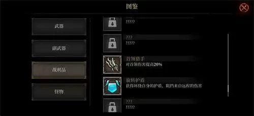 暗魔领主漆黑流怎么玩