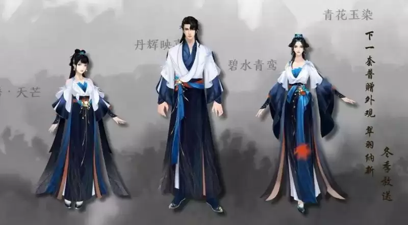 天涯明月刀手游翠羽纳新免费时装外观一览