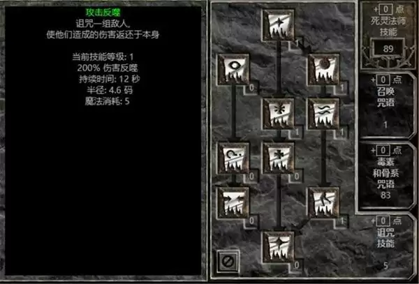 《暗黑破坏神2重制版》白骨流死灵玩法攻略 《暗黑破坏神2重制版》白骨流死灵玩法攻略