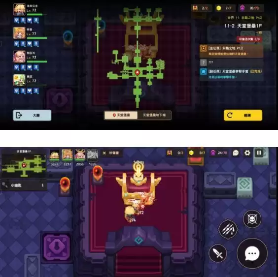 《坎公骑冠剑》11-2全收集图文攻略