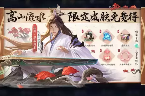 《王者荣耀》花雨缠头像框获得方法