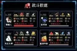 《塔塔塔塔塔防》第四关无尽养狗流榜1攻略