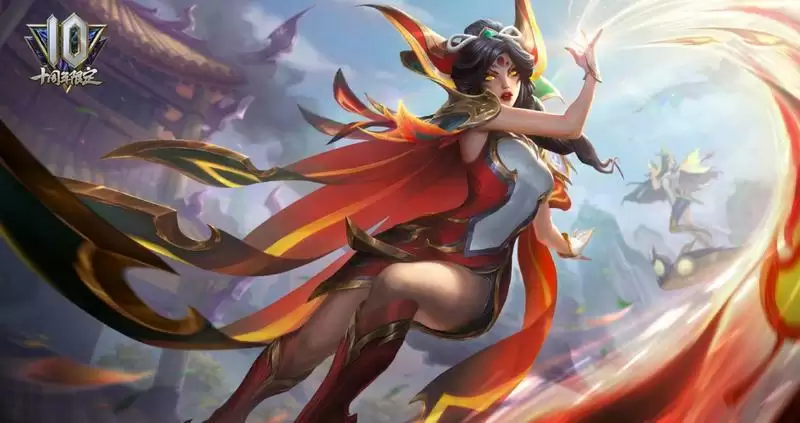 霞的十周年皮肤怎么获得