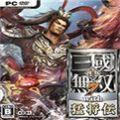 真三国无双七手游