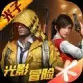 和平精英异变战场