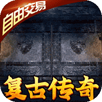 龙城决送GM特权