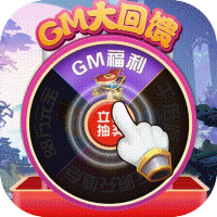 青龙偃月刀GM指令刷充不删档内测