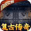 龙城决送GM特权