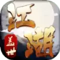 盖世江湖侠义天下正式