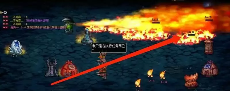 dnf预言之章6-3怎么过