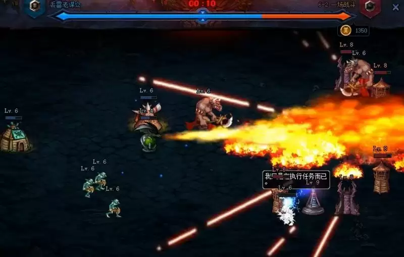 dnf创世之书6-2怎么过关