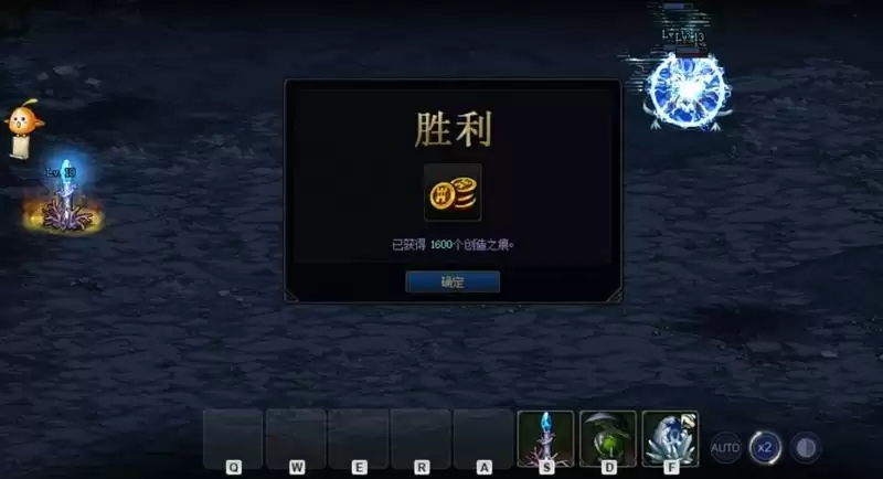 预言之章7-3怎么过