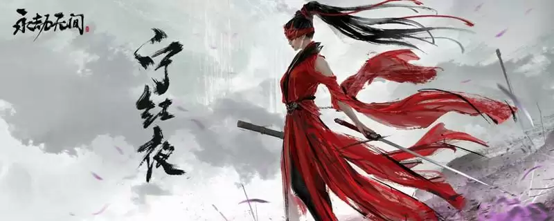 永劫无间图片保存在哪_1 永劫无间图片保存在哪