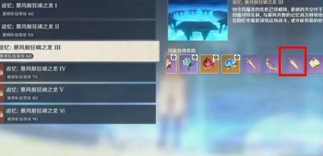 试作古华原胚怎么获得