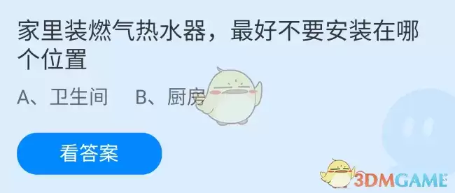 家里装燃气热水器最好不要安装在哪个位置