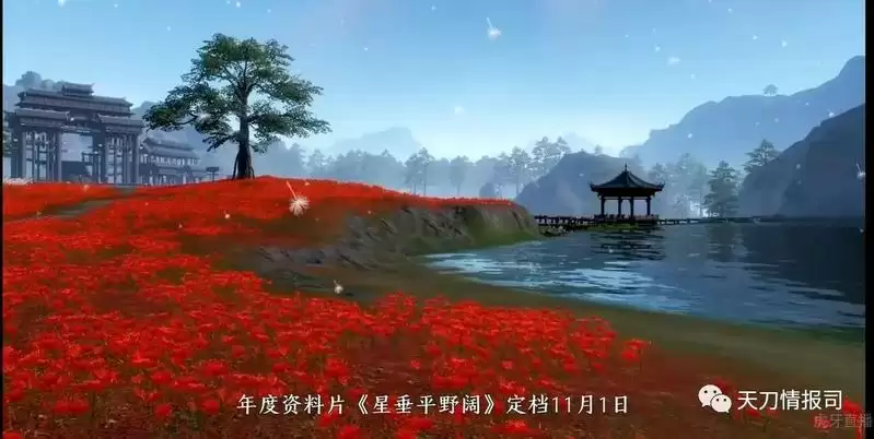 天涯明月刀手游云滇地图一览